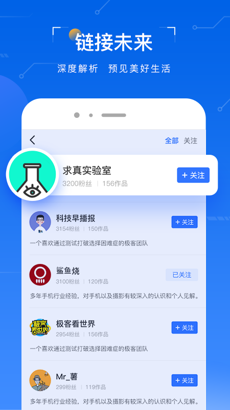 太平洋知科技app图4