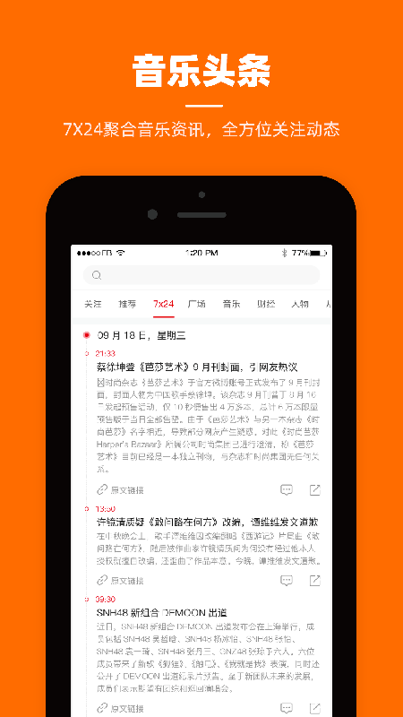 小鹿角app图1