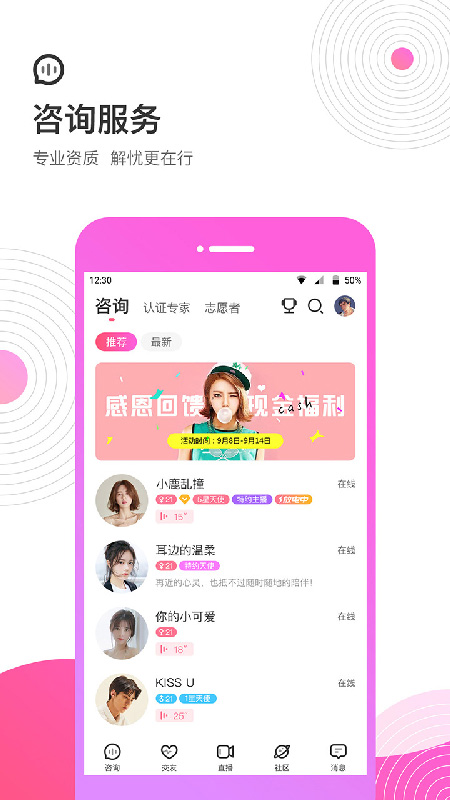 考米语音app图1