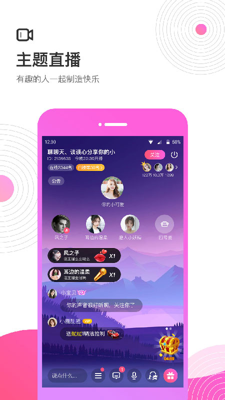 考米语音app图3