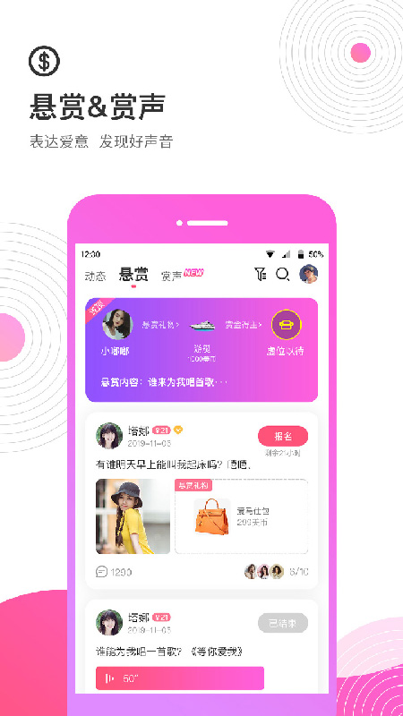 考米语音app图5