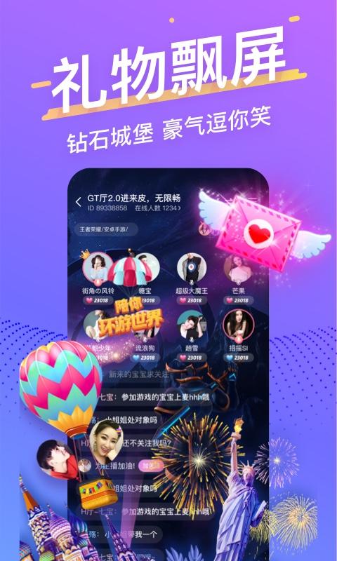 音泡app图3