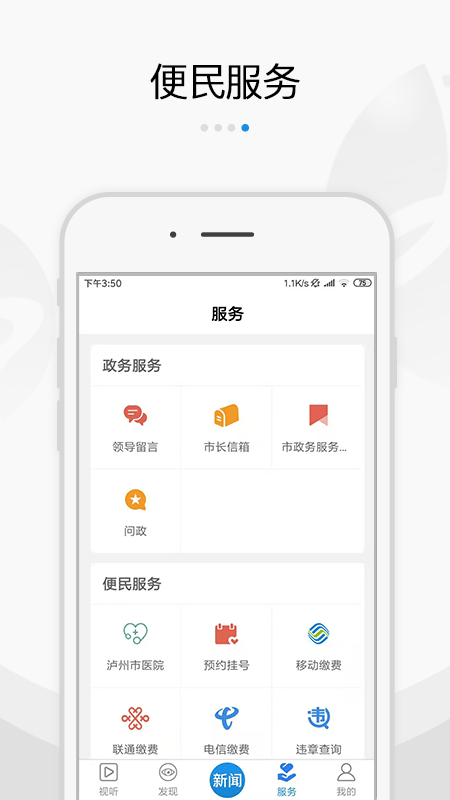 扬帆龙马app图4