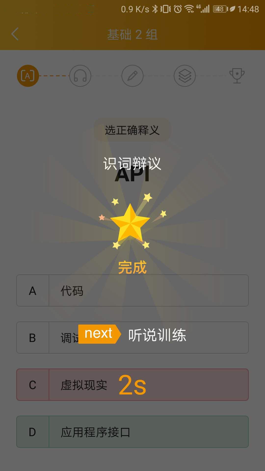 U词app图4