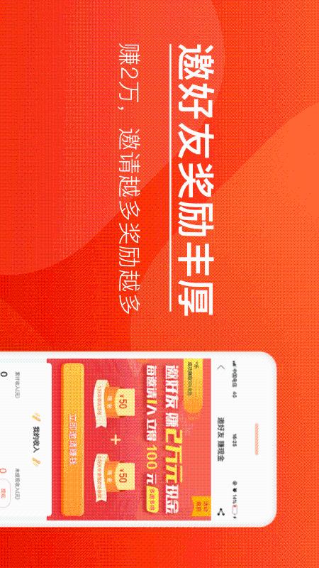 玖富万卡贷款借钱app图3