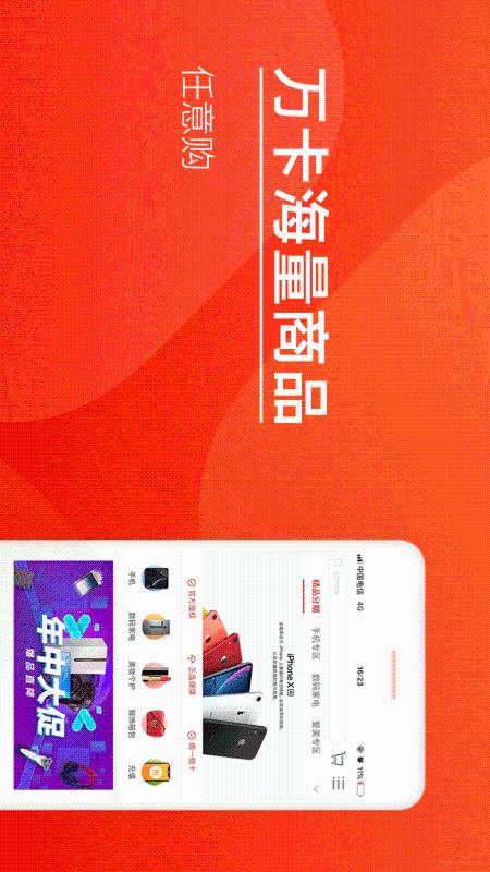 玖富万卡贷款借钱app图4