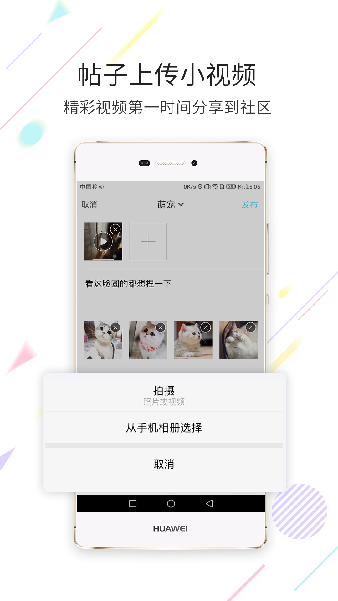 宜春同城app图2