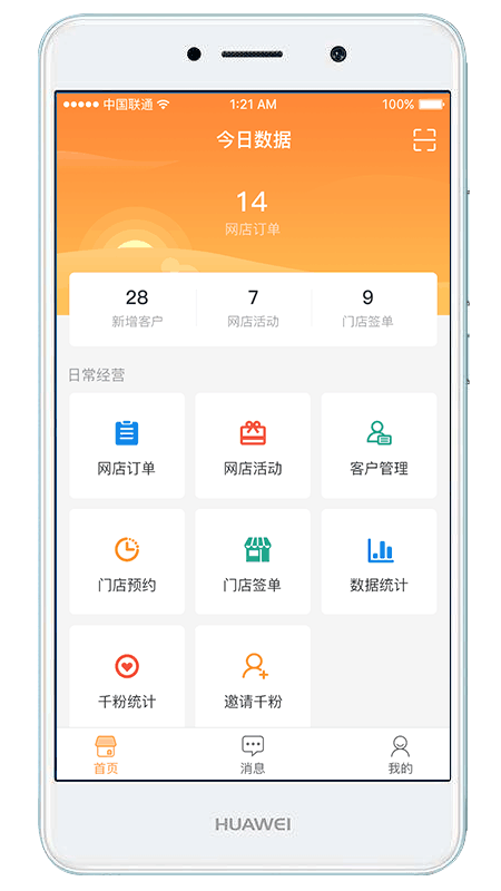 聚单宝app图1