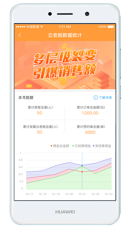 聚单宝app图2