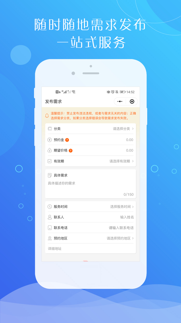 曹操到家app图2