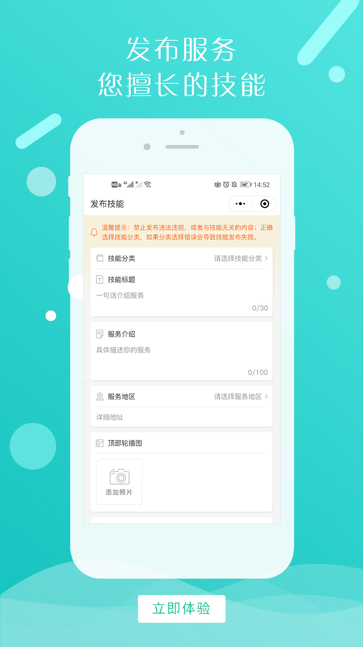 曹操到家app图4