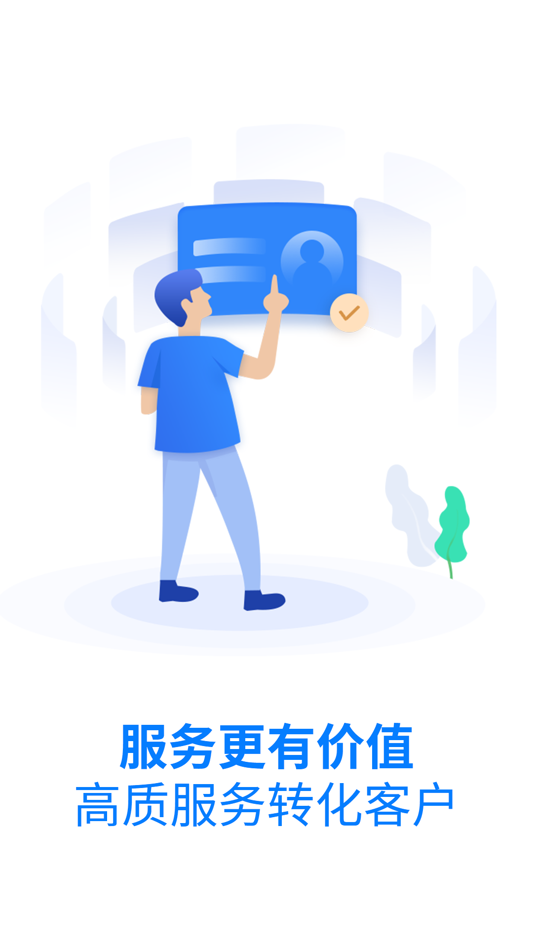 吉屋管家app图3