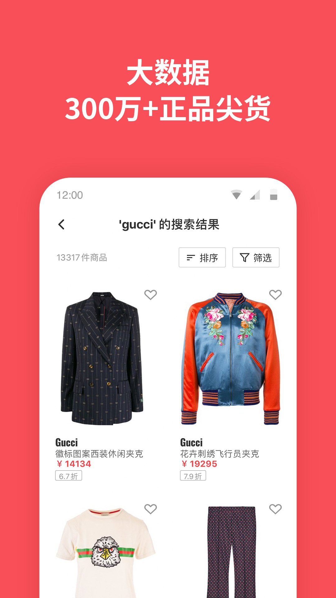 西洋汇app图2