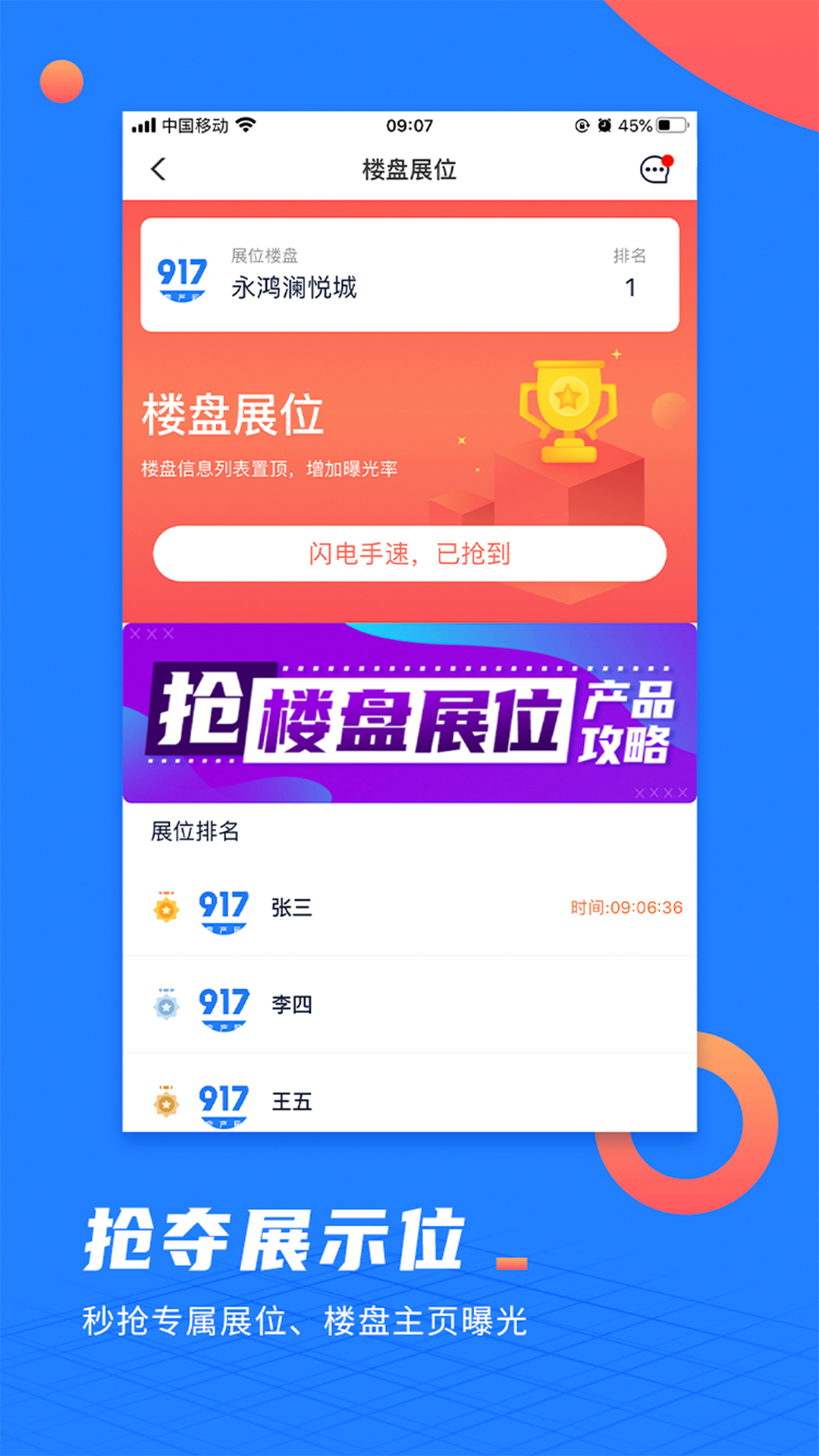 917微聊客app图5