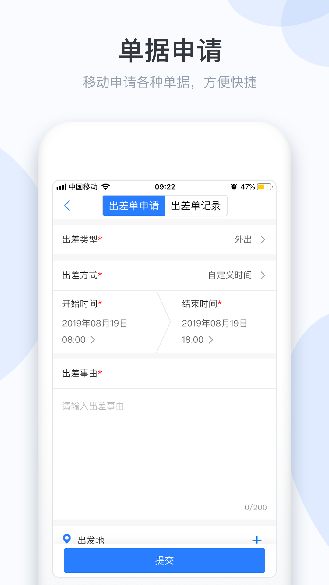 小D协同app图2