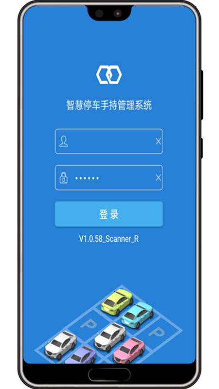 掌上停车app图1