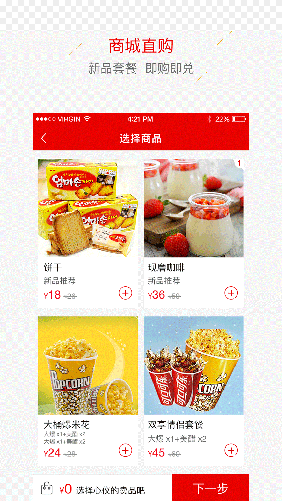 中影南方影院app图3