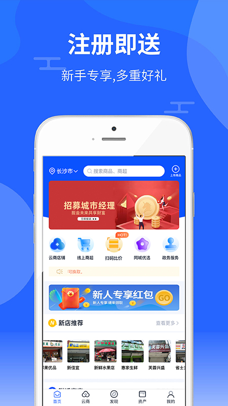 起源库app图1