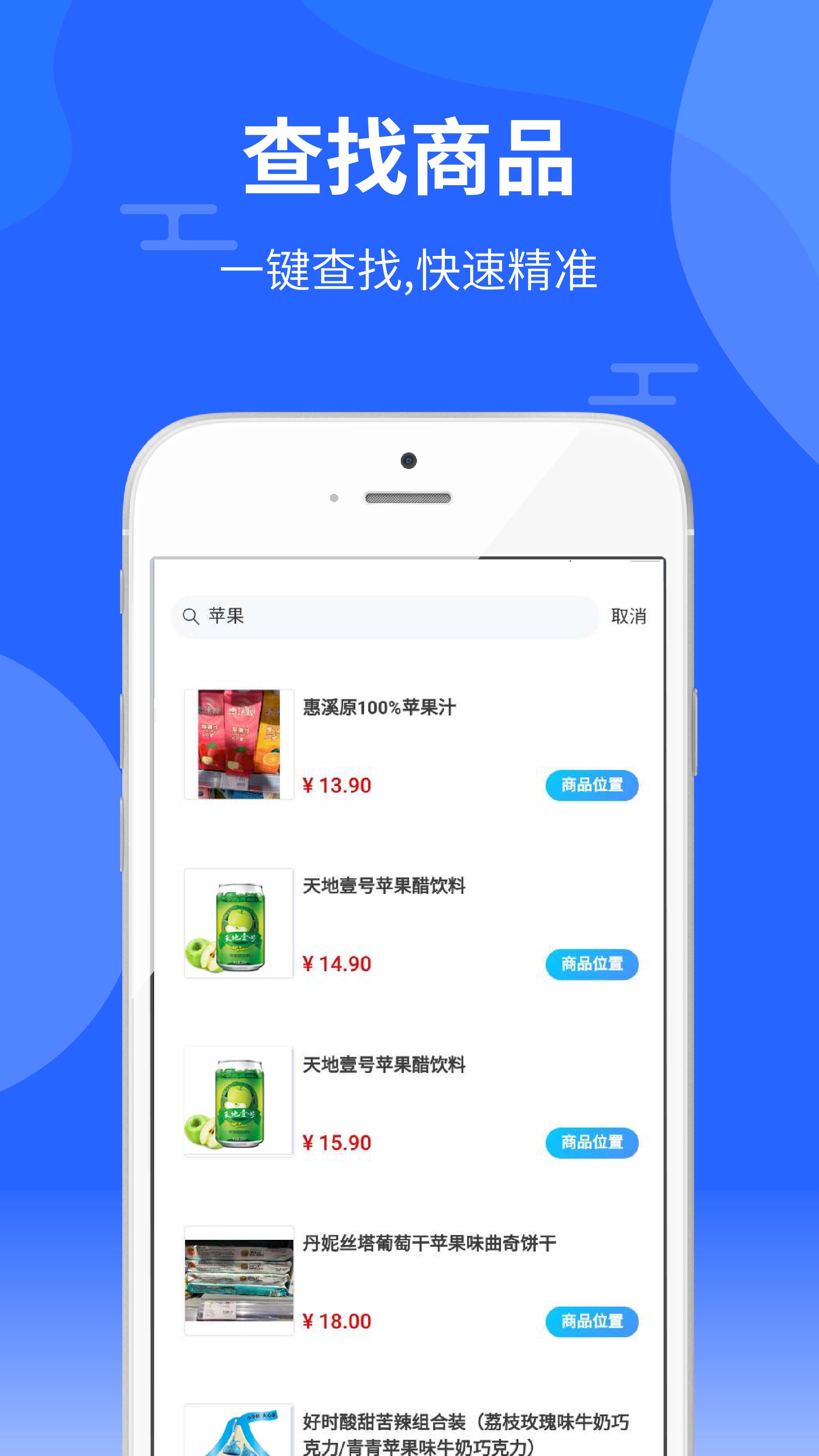 起源库app图4