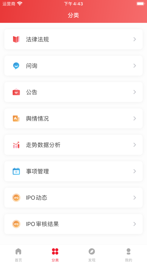 九富通app图4