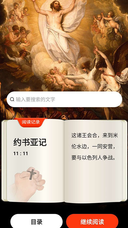 微经app图1