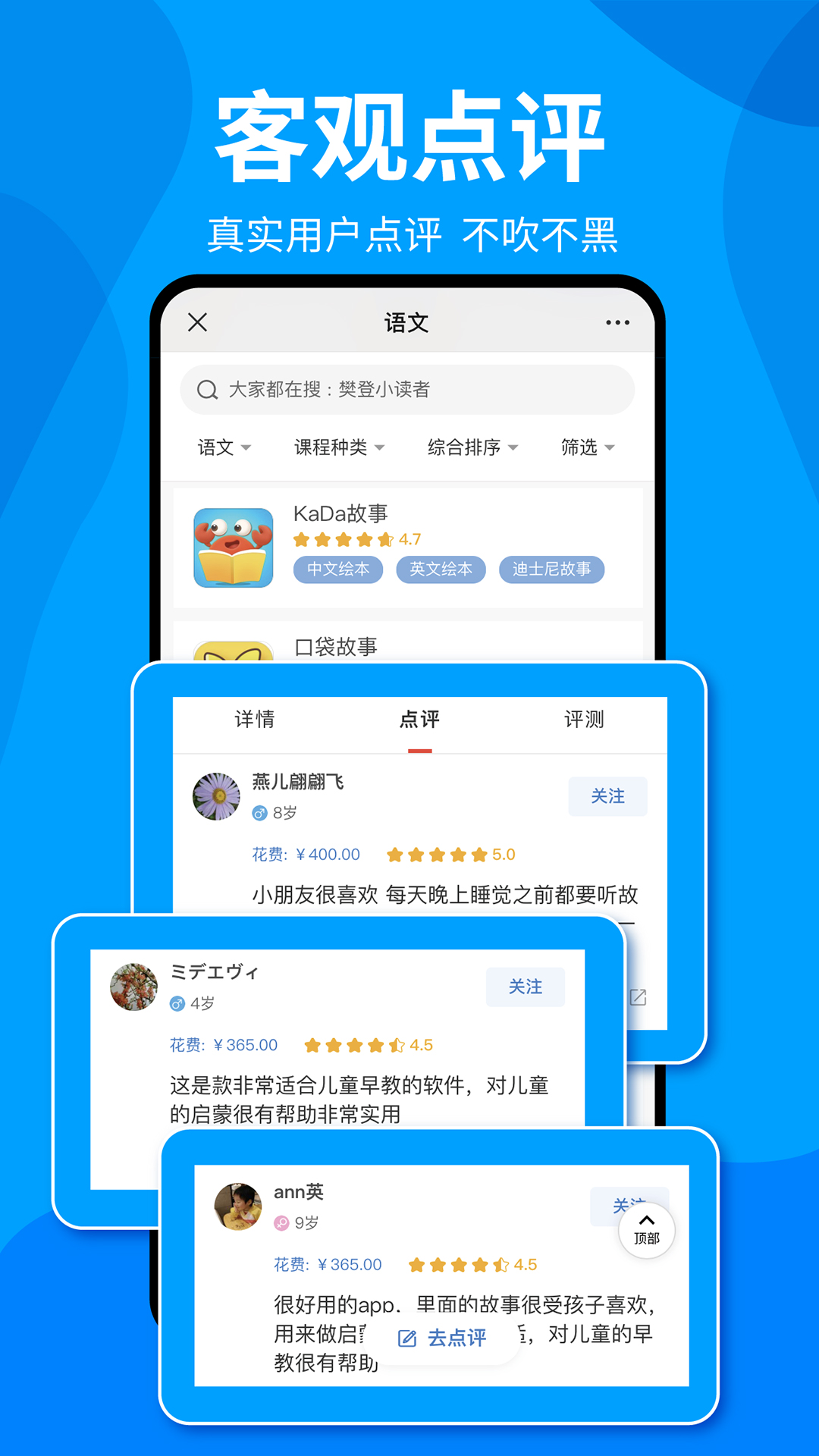 一度甄选app图3