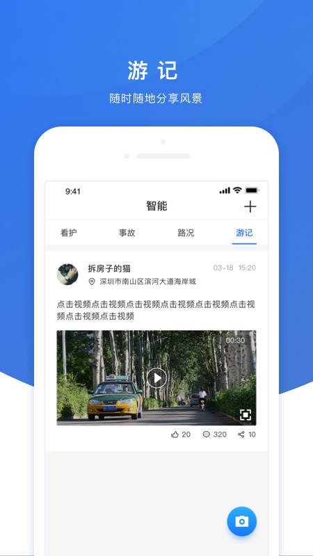 AI小精灵app图4