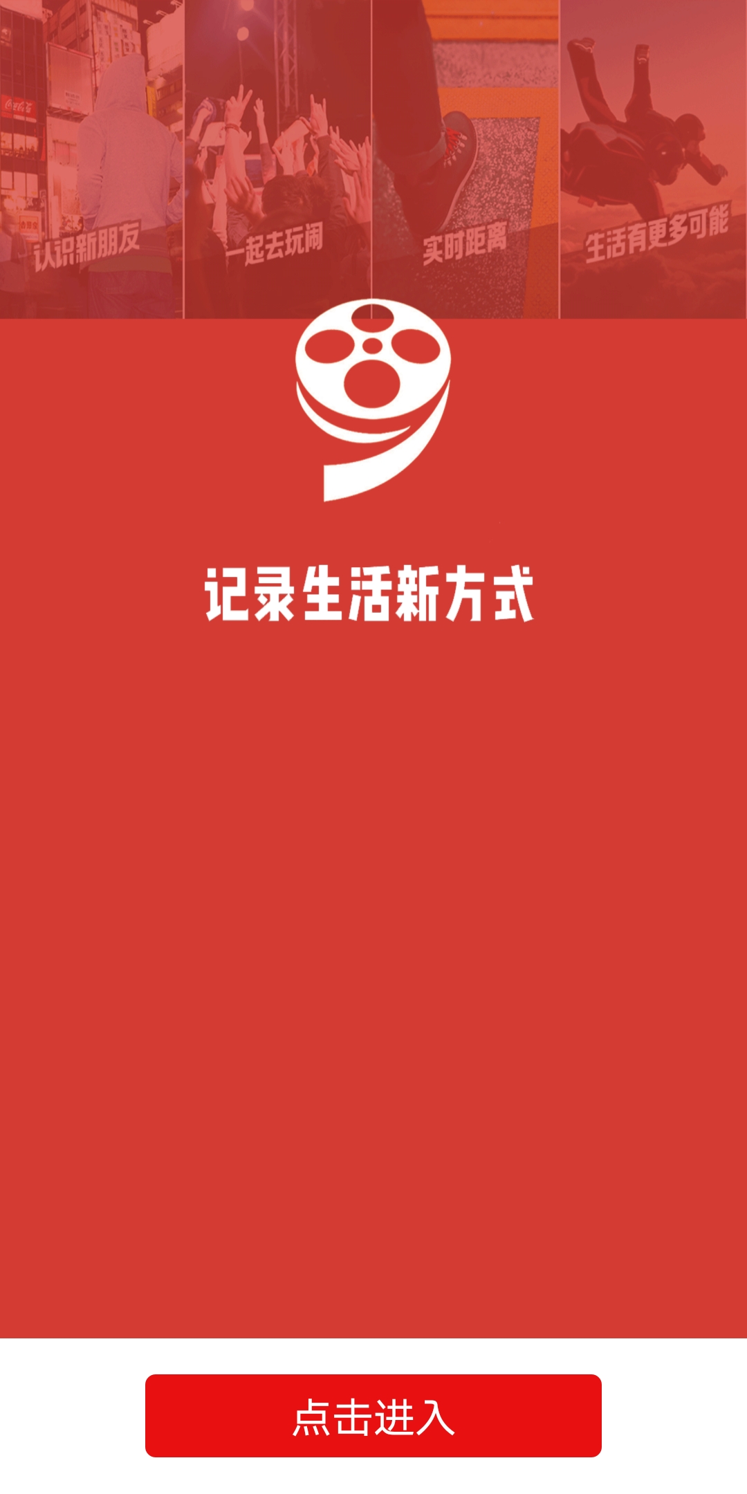 视频文件管理app图1