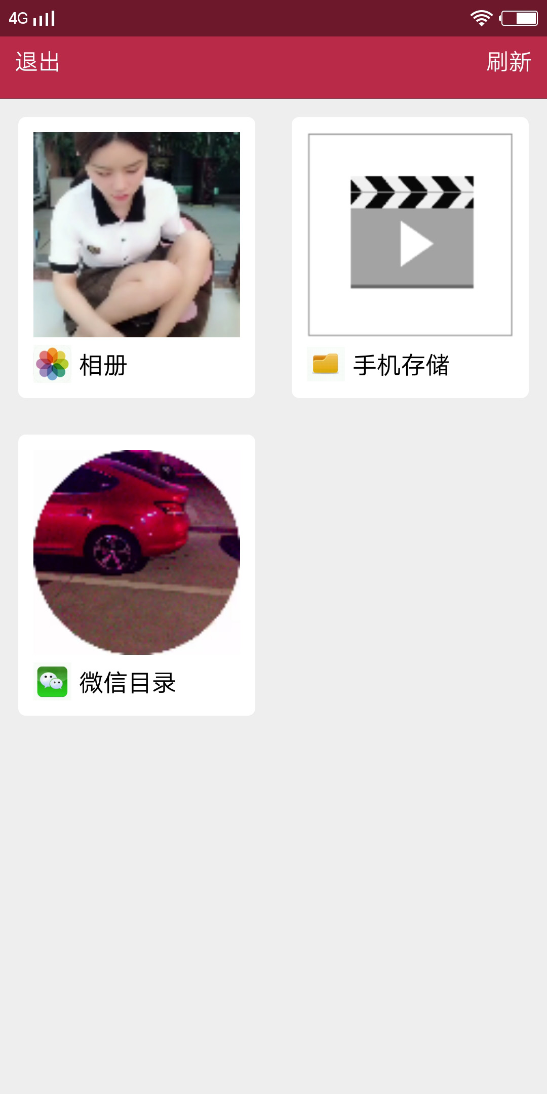 视频文件管理app图2