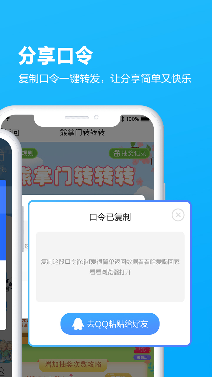 四川移动掌厅app图3