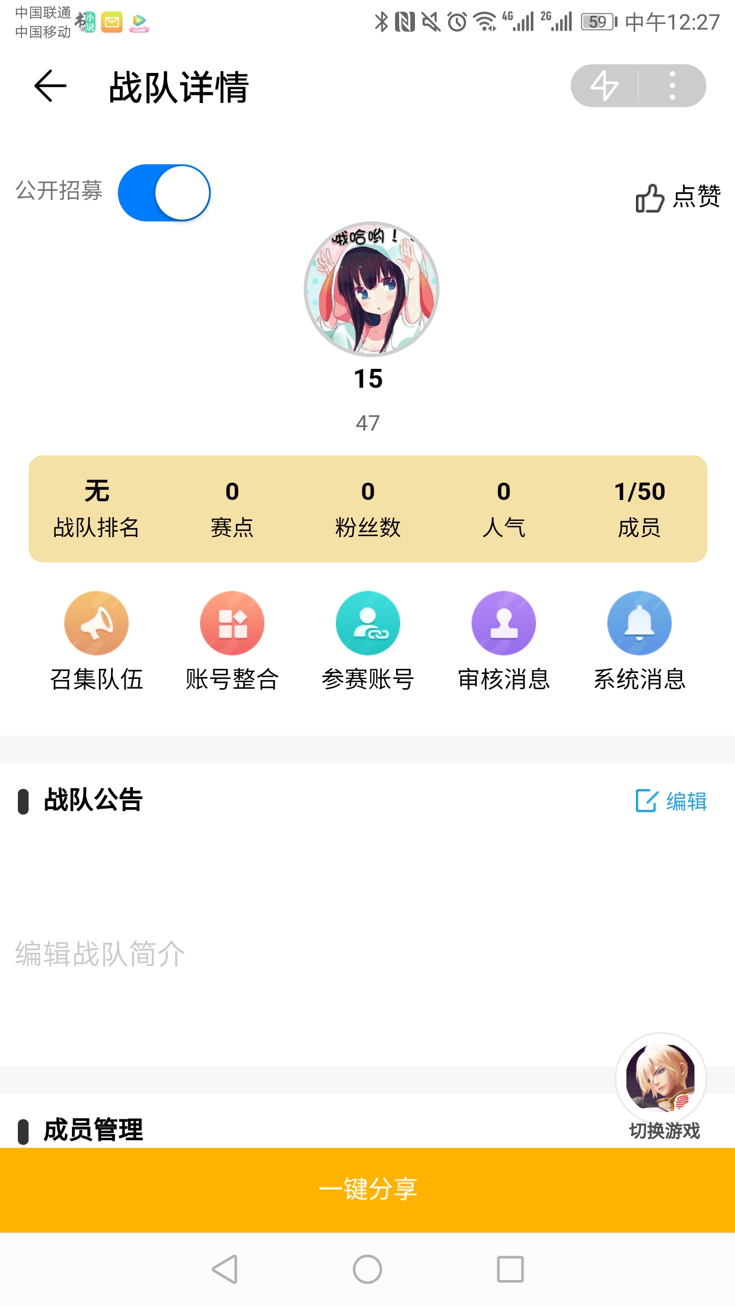 易战app图5