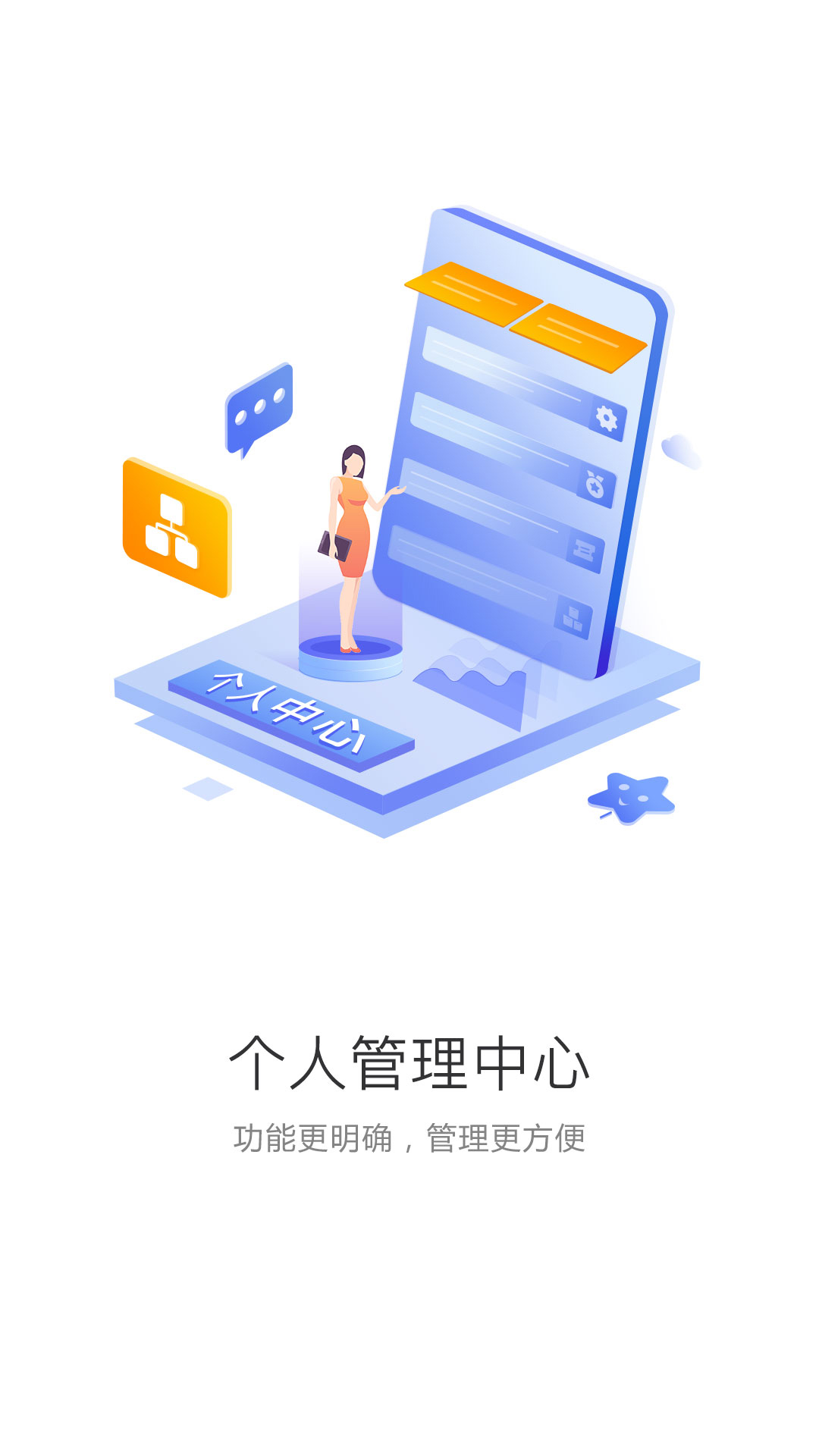 中食云创app图5