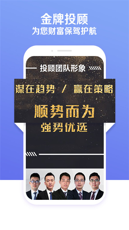 炒股股票软件app图2