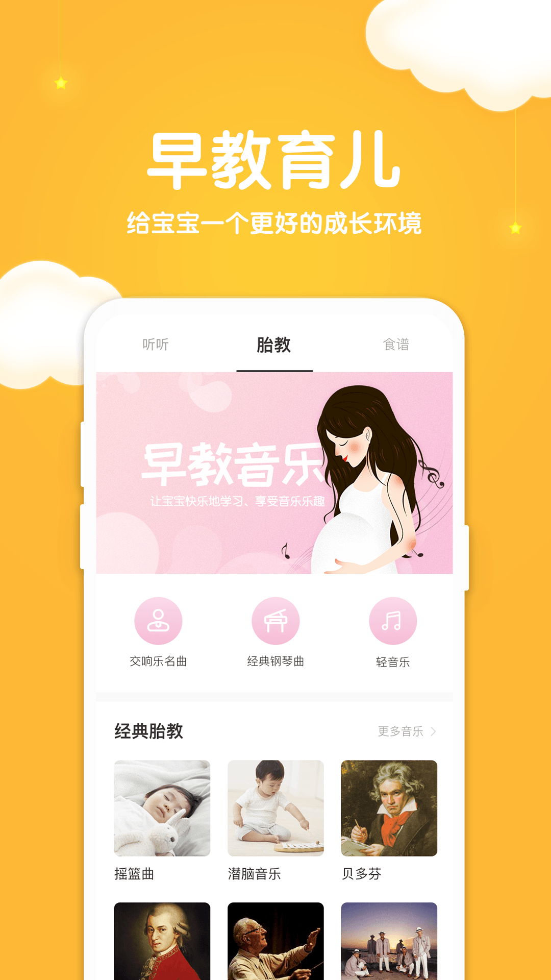 拾光小象app图1