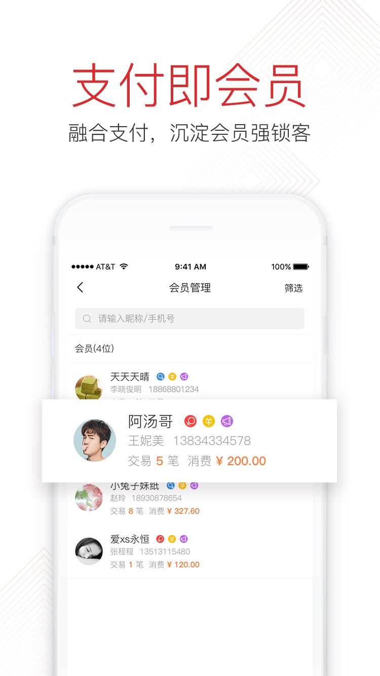 YOU选商服app图2