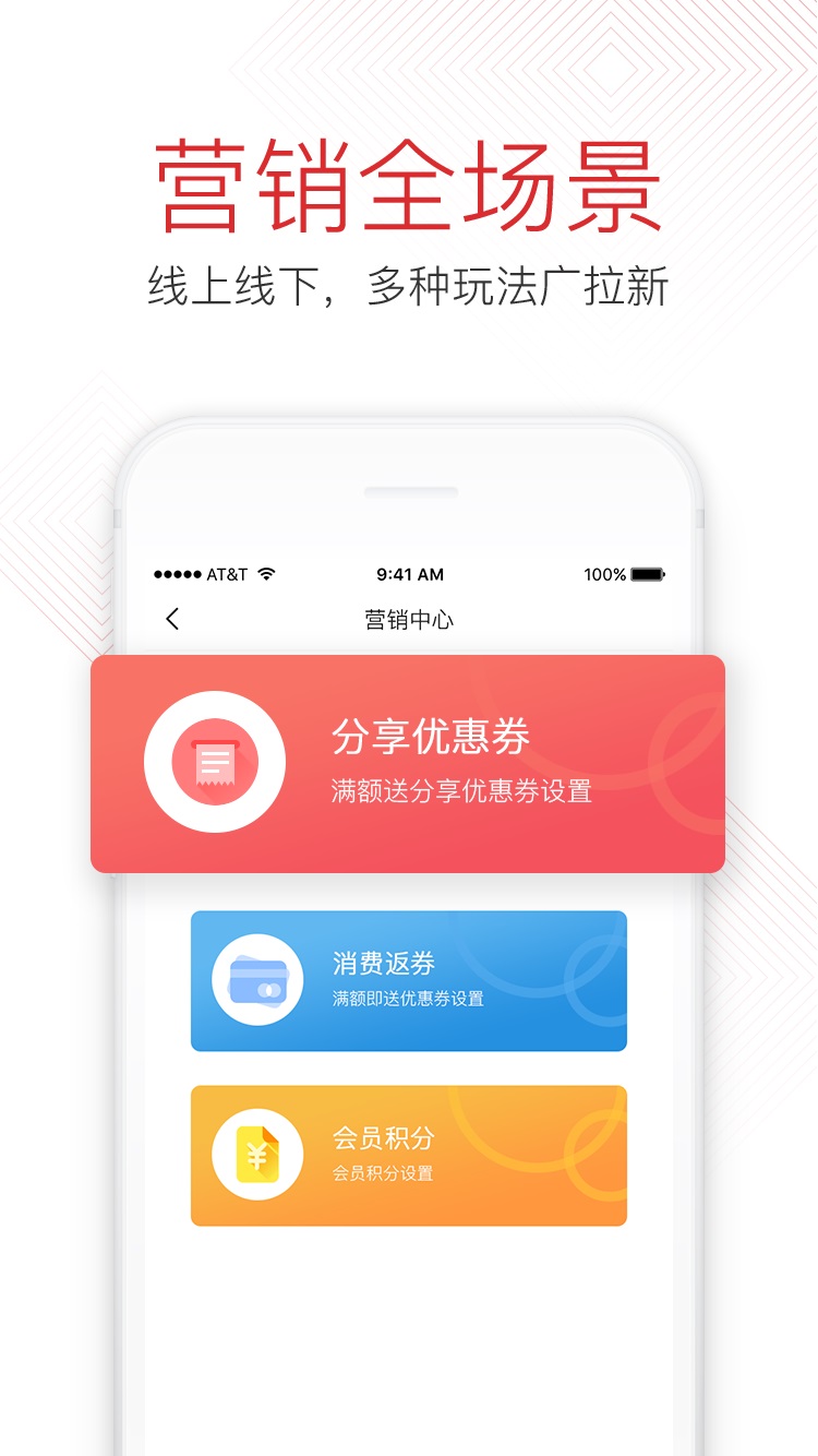 YOU选商服app图3