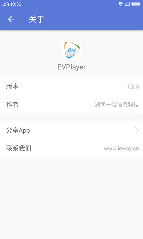 EVPlayerapp图5