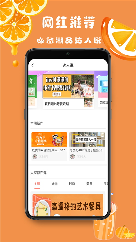 券喵喵app图2