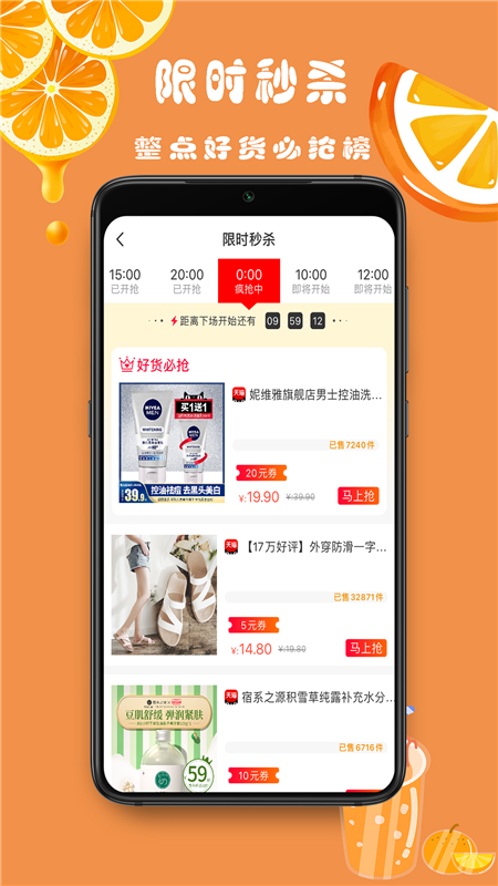 券喵喵app图3