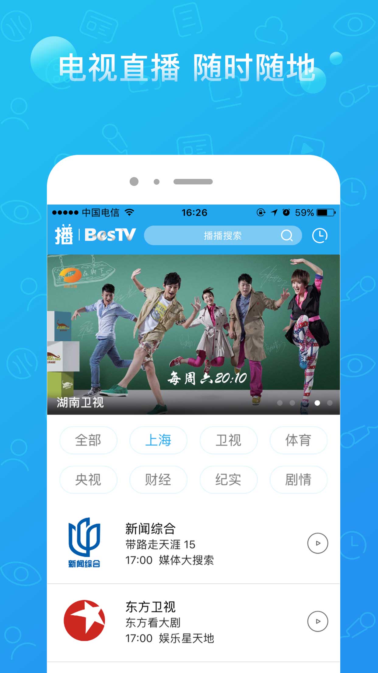 播播TVapp图2