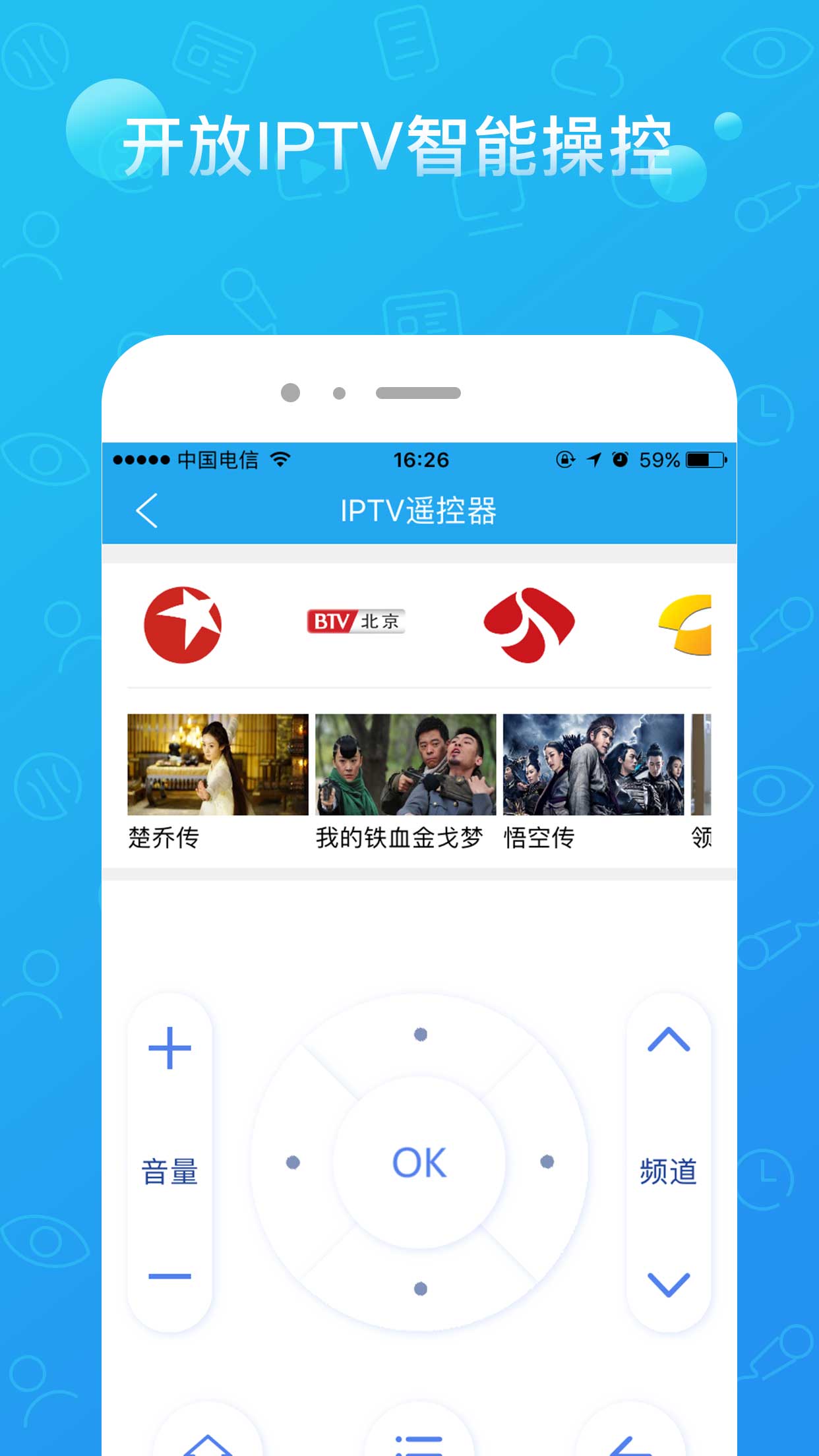 播播TVapp图3