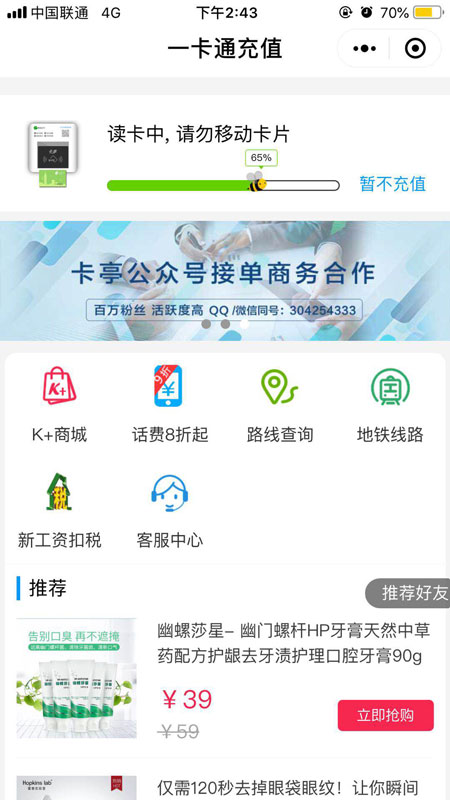 卡亭app图1