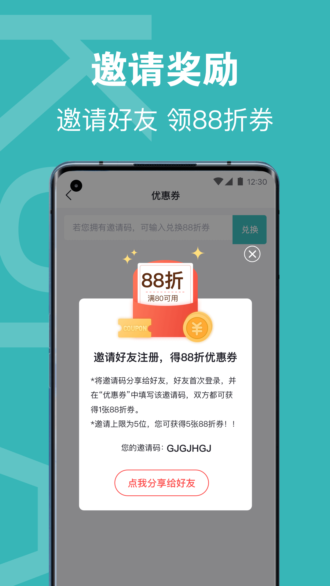 酷拍达人app图3