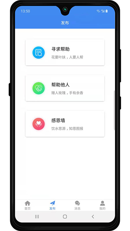 天下大同app图2