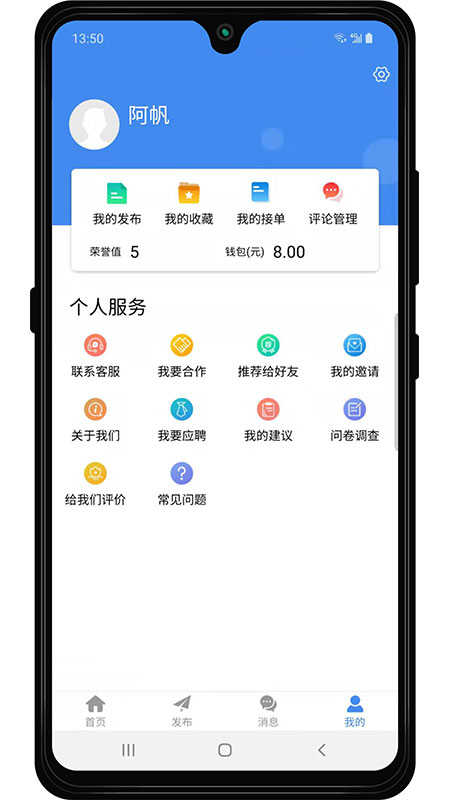 天下大同app图4