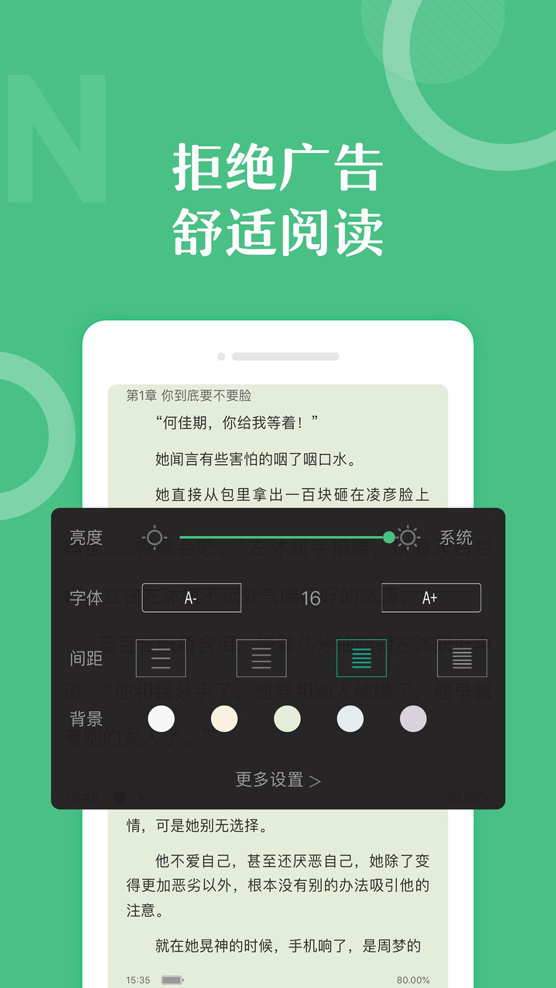 乐书app图5