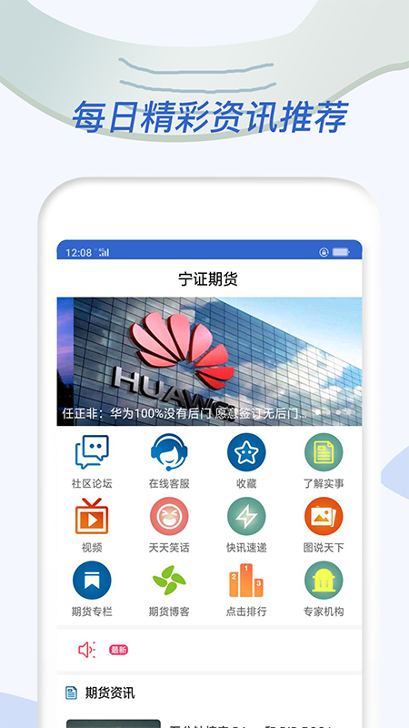 海大富app图1