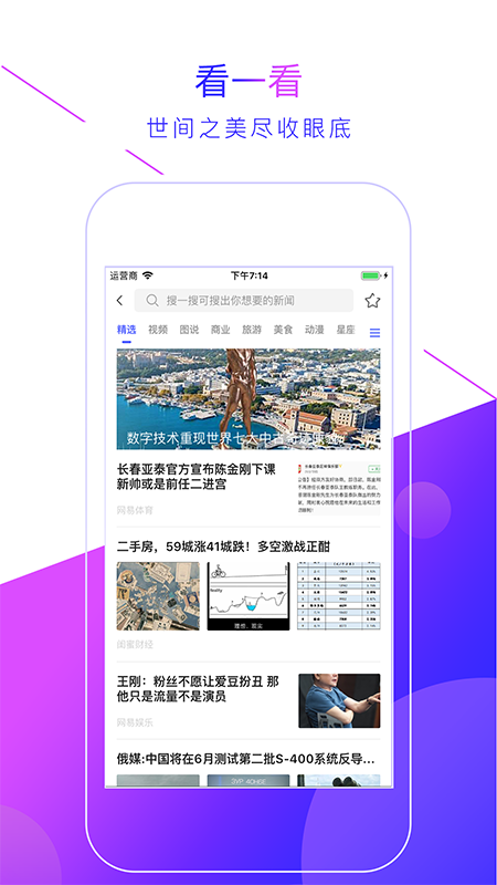 邦族app图3