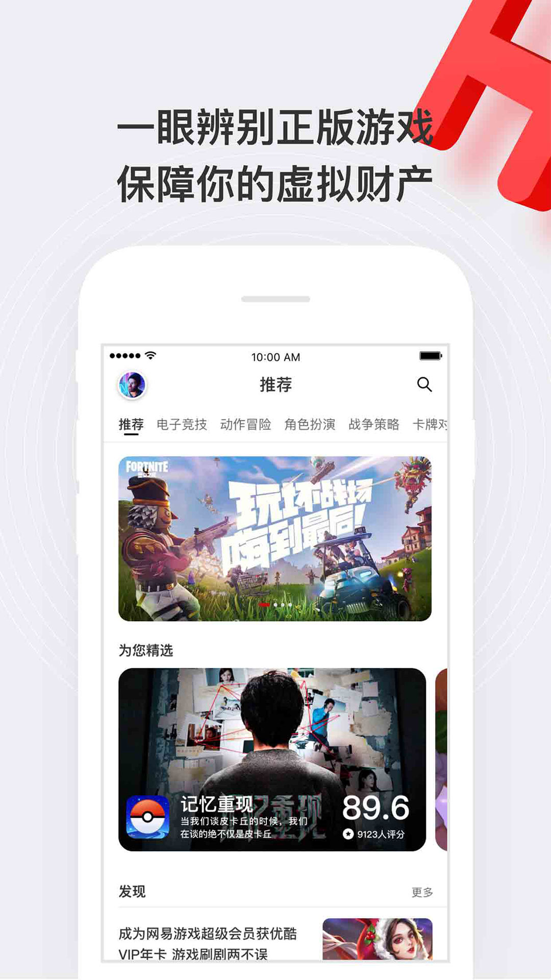 HAO好游戏app图1