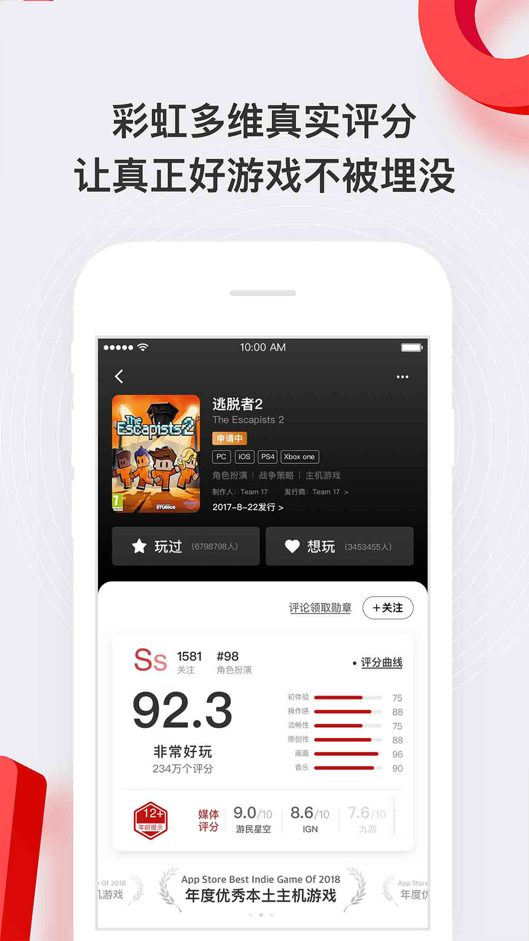 HAO好游戏app图3